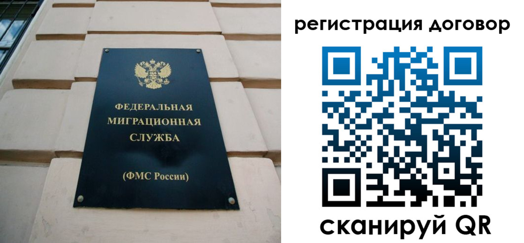 прописка в квартире в Гороховце
